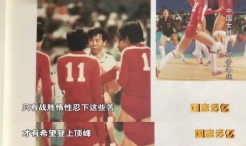 女排征战亚洲杯14人名单出炉：我看到了中国年轻人最好的样子