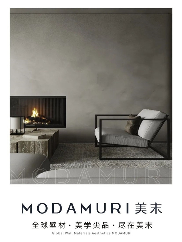 MODAMURI美末·2022上海建博会 | “质”造未来，与您相“建”
