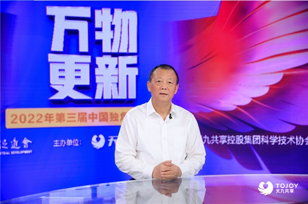 从企业服务到深耕企服平台 老板云APP 5.0版全面战略升级111