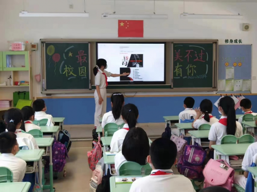 北京小学长阳分校开学第一课：创友善校园 做文明学生