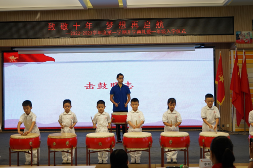北京小学长阳分校开学第一课：创友善校园 做文明学生