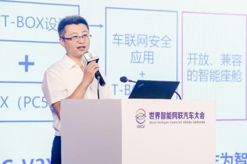 大唐高鸿智联闪耀2022世界智能网联汽车大会