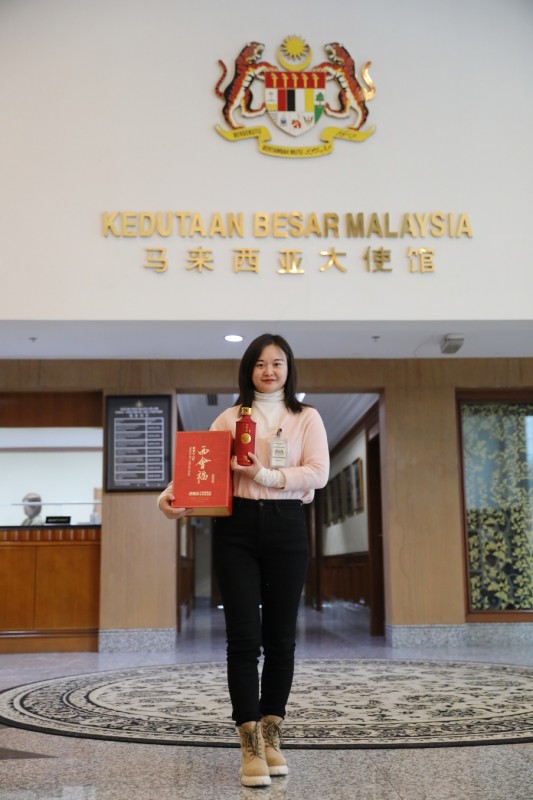 西会福酱酒走进马来西亚大使馆获得努西尔万大使 青睐和收藏
