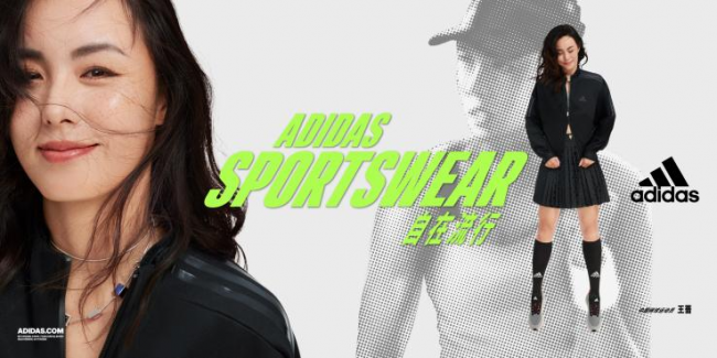 阿迪火狐电竞达斯发布 adidas Sportswear 全新轻运动系列助力Z世代多元生活完美诠释“自在流行”(图5)