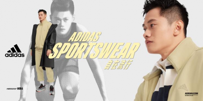 阿迪火狐电竞达斯发布 adidas Sportswear 全新轻运动系列助力Z世代多元生活完美诠释“自在流行”(图7)