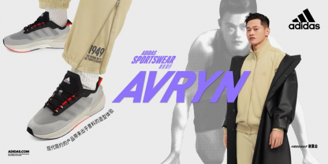 阿迪火狐电竞达斯发布 adidas Sportswear 全新轻运动系列助力Z世代多元生活完美诠释“自在流行”(图8)