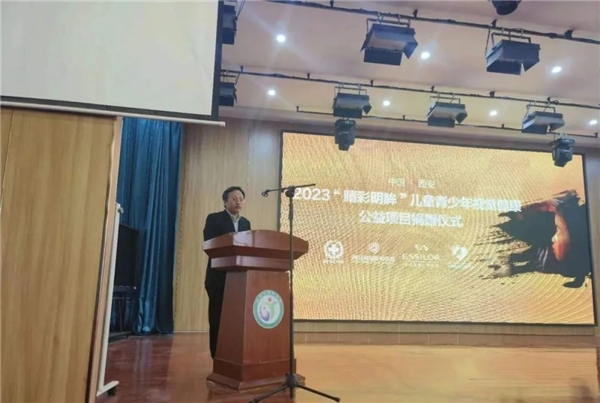 西安普瑞眼科医院儿童青少年视觉健康公益行动周至站圆满完成
