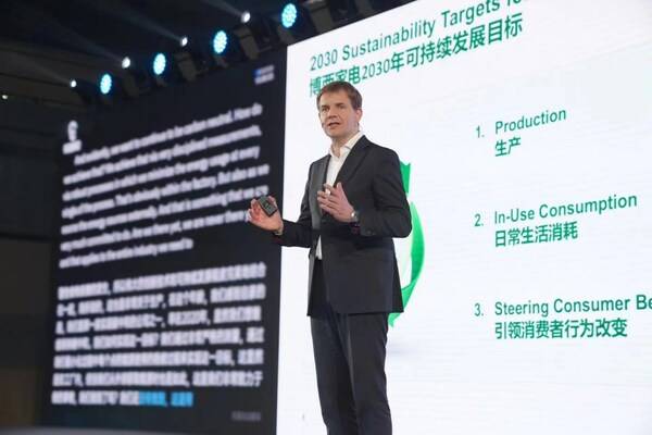 博西家电闪耀AWE 2023：以智能科技赋能可持续未来