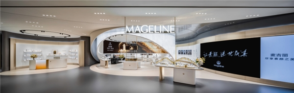 见证国货新纪元，麦吉丽全球品牌概念店闪耀启幕