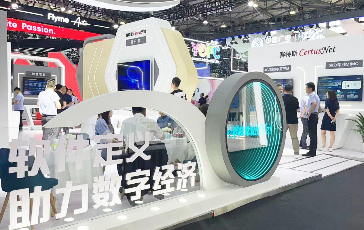 赛特斯多样化室内覆盖产品亮相MWC上海 打造5G极致体验