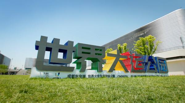 第31届世界大学生夏季运动会开幕，海信智慧交通助力交通保障