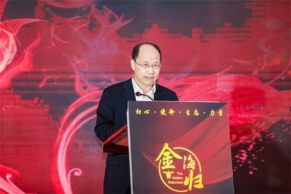 第八届中国（北京）海归投资论坛在京举行，亚洲卫视商业创业发展中心副主任刘庆顺应邀出席