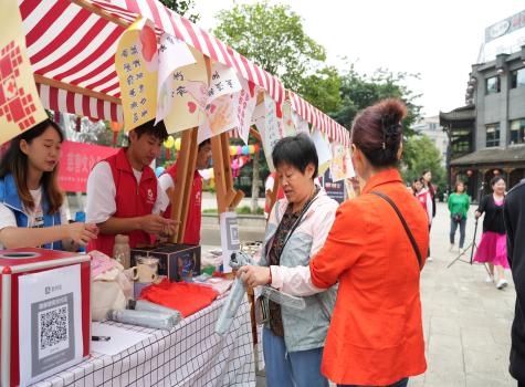 金土社区社工室“金龄有伴”计划发布仪式 暨“情暖中秋·喜迎国庆”文艺汇演