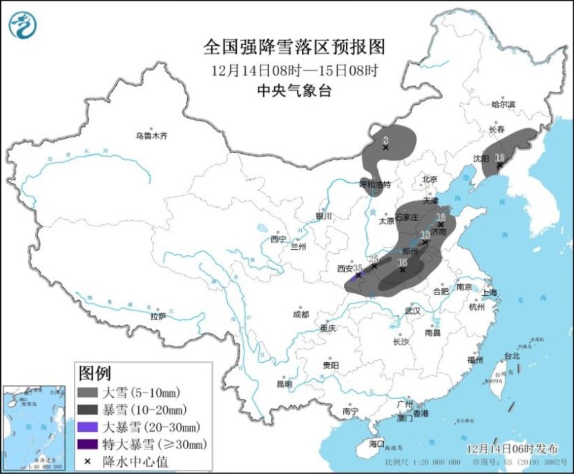 未来三天中东部大范围雨雪天气持续