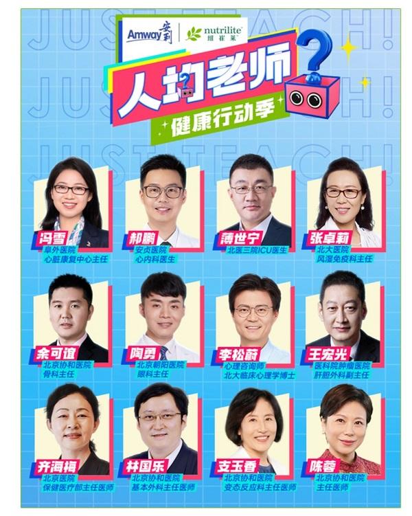 罗振宇2024跨年演讲：生意就在美好生活里！