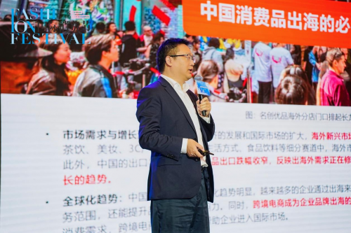 2024国际消费中心城市发展大会成功举办 品牌与重庆共生长