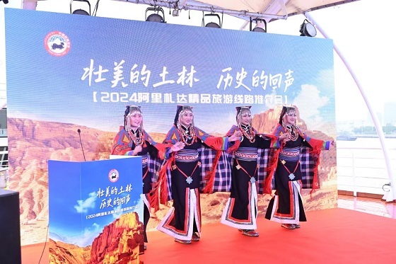“壮美的土林 历史的回声”阿里札达精品旅游线路推介会在上海成功举办