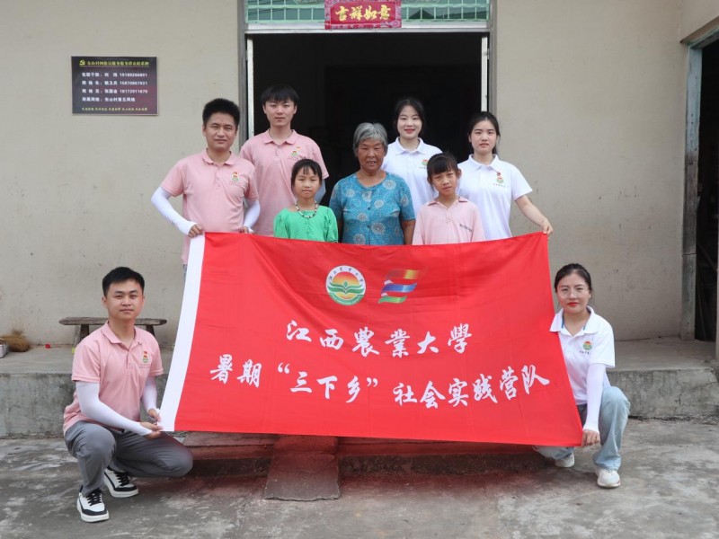 江西农业大学赴武宁县东山村开展系列宣讲活动