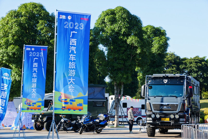 本屆汽車旅遊大會歷時3天。主辦方供圖