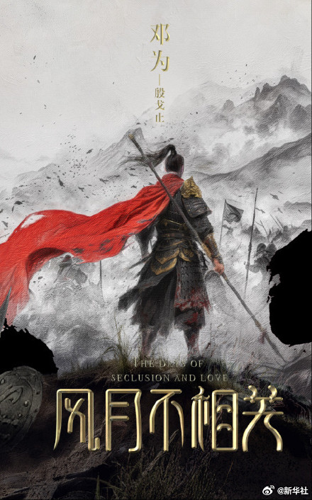 你最想看哪部待播古装剧