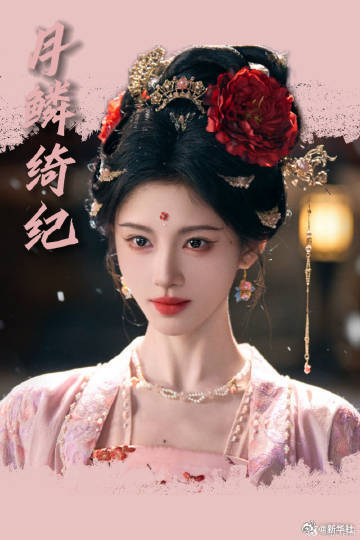 你最想看哪部待播古装剧