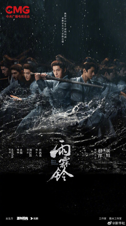 你最想看哪部待播古装剧