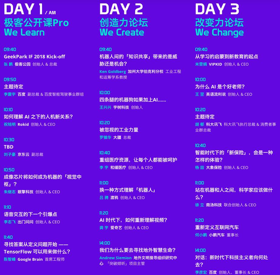 屏幕快照 2018-01-04 上午11.55.02.png