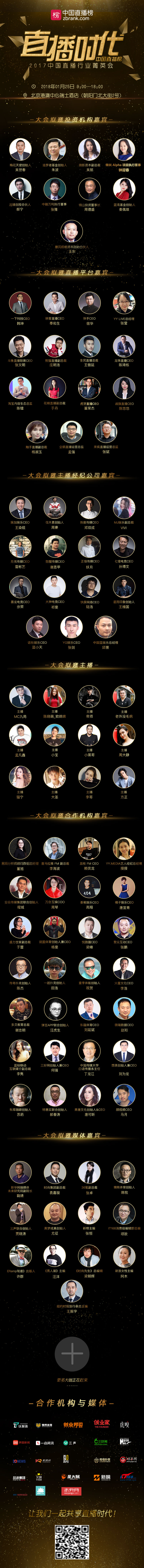 微信图片_20180104102225.jpg