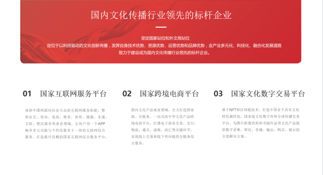 长春先锋少年，喊你来讲中国故事！(图2)