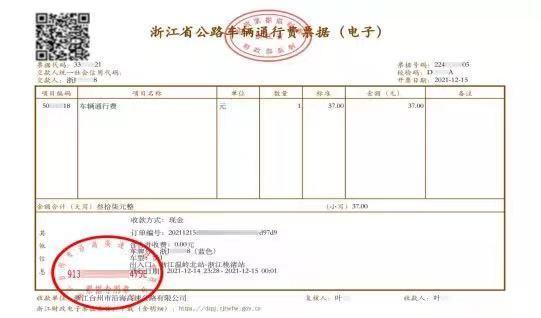 etc设备会没电吗_电压力锅没盖紧会爆炸吗_etc注册设备识别码