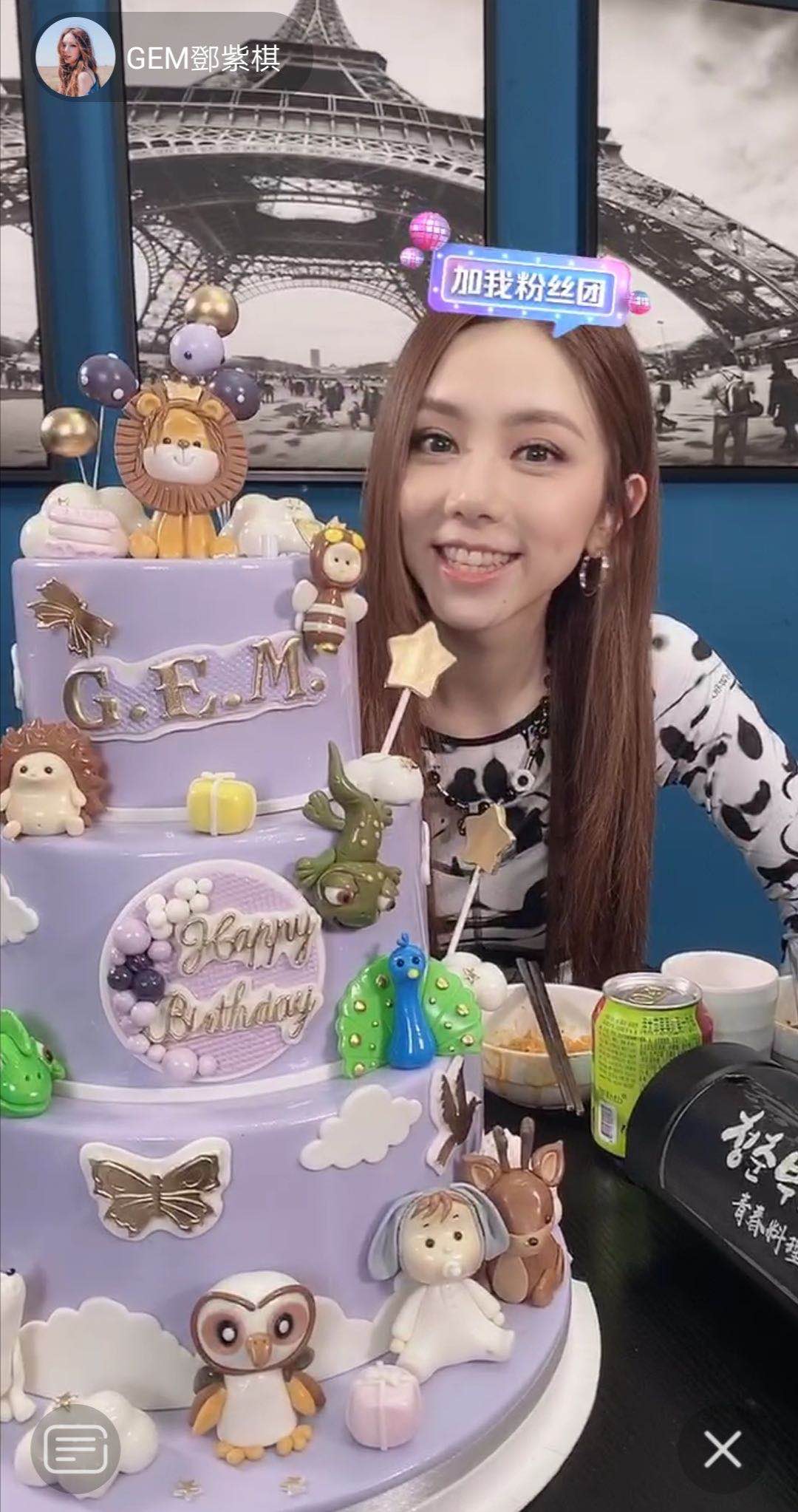 邓紫棋抖音爱豆生日会为粉丝送晚餐 自曝想参加《乘风破浪的姐姐》