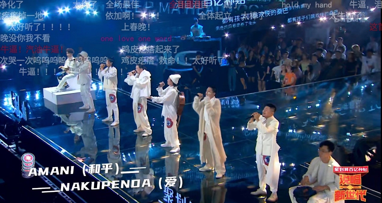 《说唱新世代》播放破亿,首次公演呈现不同时代之声