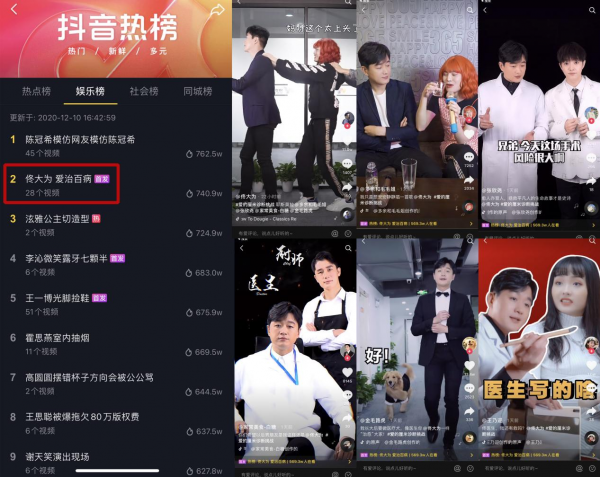 1607853120367.png