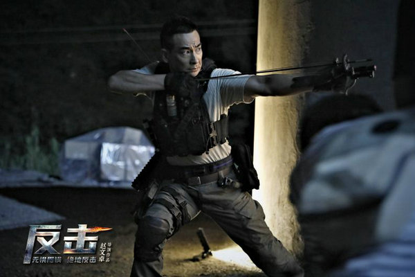 电影品质助力发行创新 《反击》强势登陆全国iptv_中国网