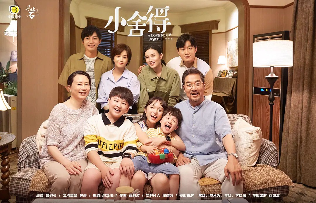 剧中她是"择数杯"奥数测试的巡场监考老师,当时颜子悠(武泽锦熙饰)因