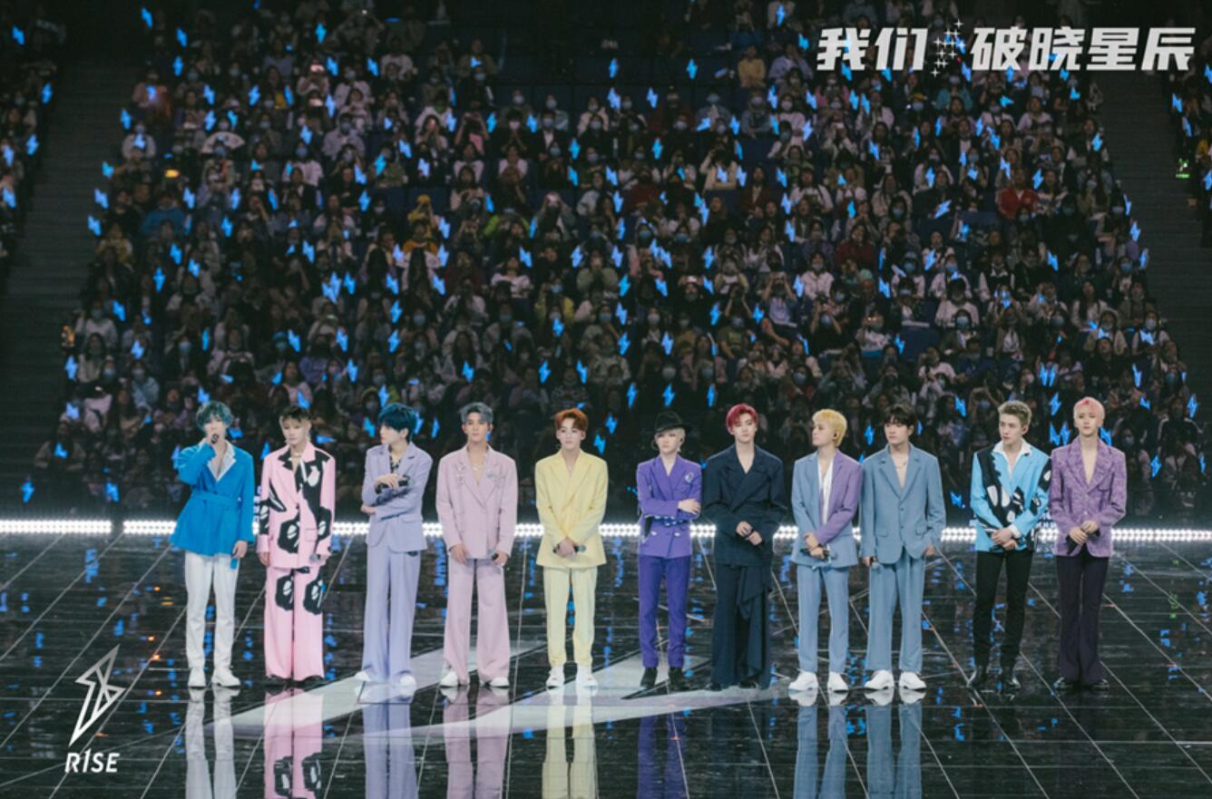 我们破晓星辰r1se告别限定演唱会首场告捷炸裂舞台点燃现场