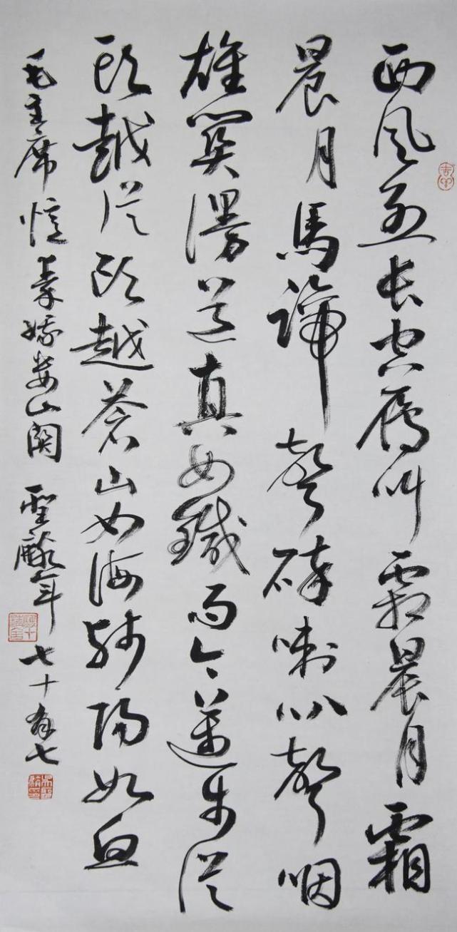 书香府翰墨丹青颂不忘初心情献礼建党100周年优秀书画作品展