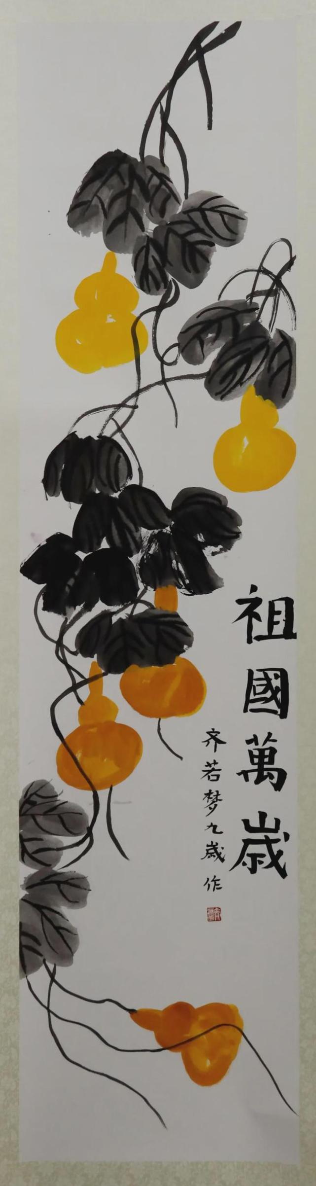 书香府翰墨丹青颂不忘初心情献礼建党100周年优秀书画作品展