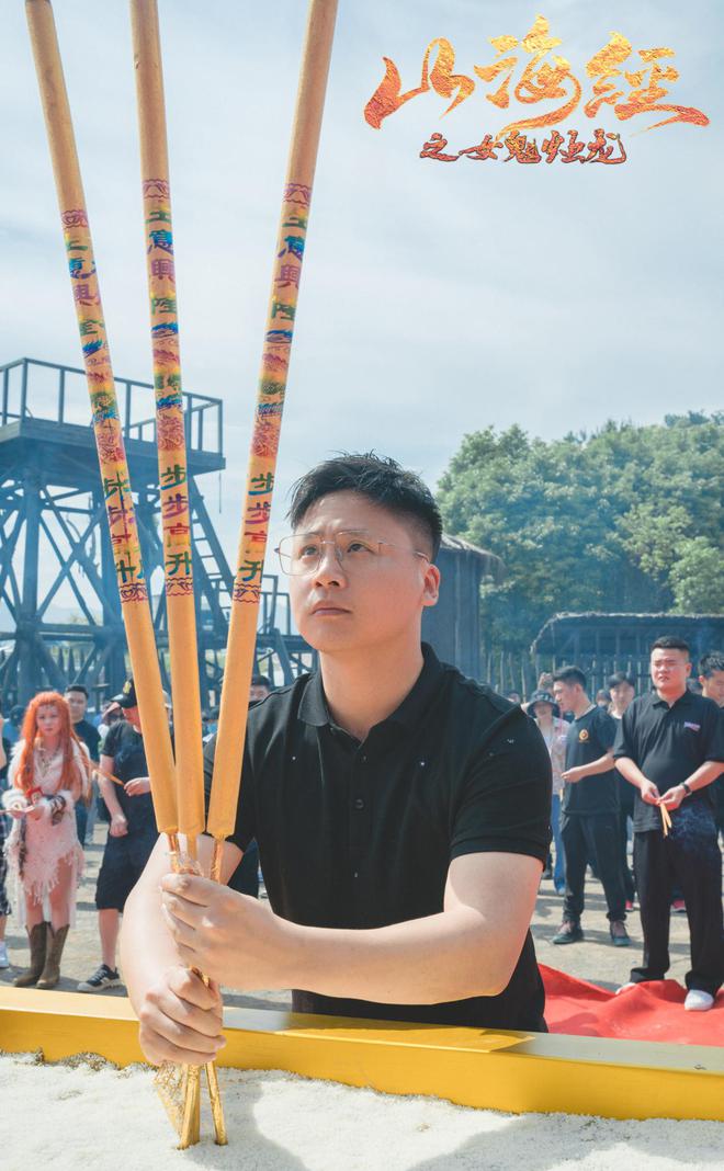 孟萍,肖杭珍,王乐美,总监制张炜,制片人柏舒漫,雷晨钰,导演秦鹏飞