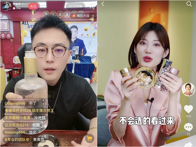 遥望网络集结旗下主播全盘发力,520当日,除了瑜大公子战绩亮眼外,快手