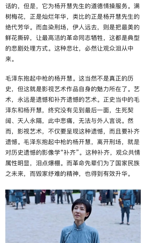 光荣与梦想破圈的背后究竟是什么