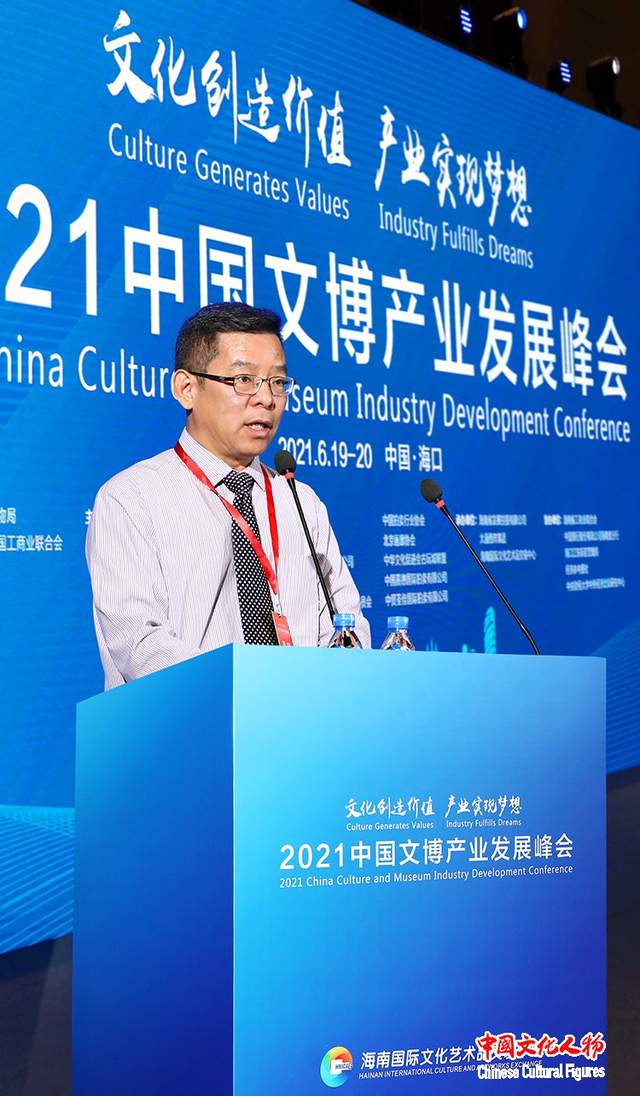 海关总署自贸区和特殊区域发展司原巡视员李志辉做《自贸区和海关特殊