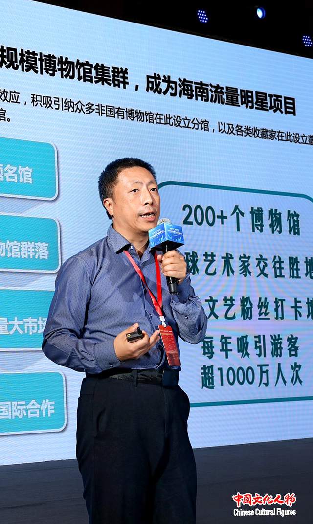 海关总署自贸区和特殊区域发展司原巡视员李志辉做《自贸区和海关特殊