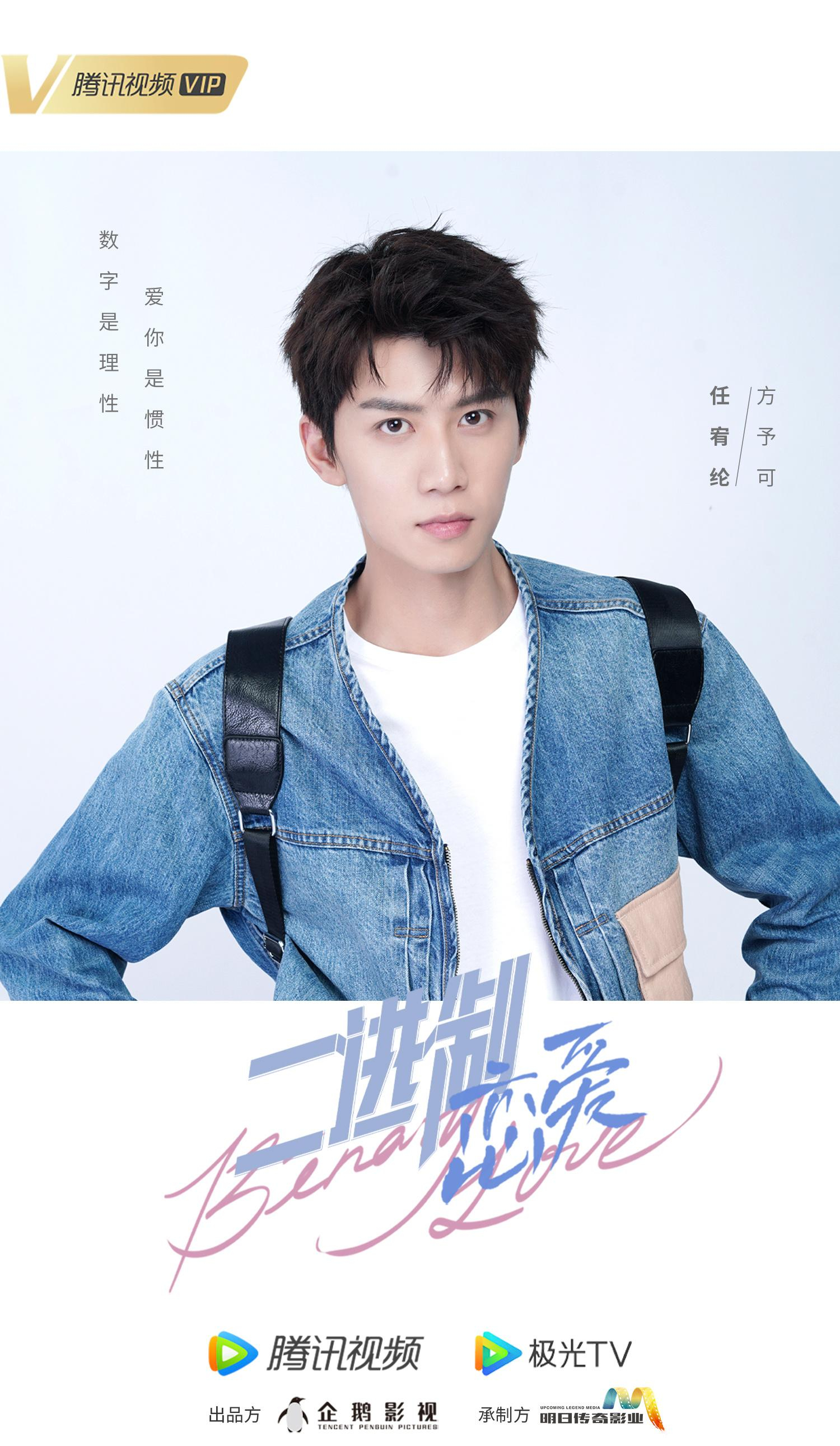 任宥纶喵请许愿开播佛系店长池炎开启喵星奇遇