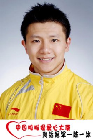 中国运动员陈一冰与体操的最美邂逅