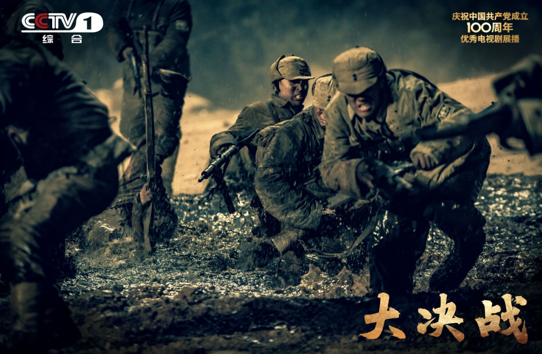 尊重历史重在呈现大决战对塔山阻击战的细节刻画