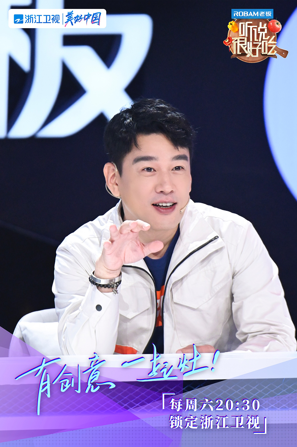 《培尔·金特》九月深圳即将上演 王耀庆综艺又开启霸屏模式