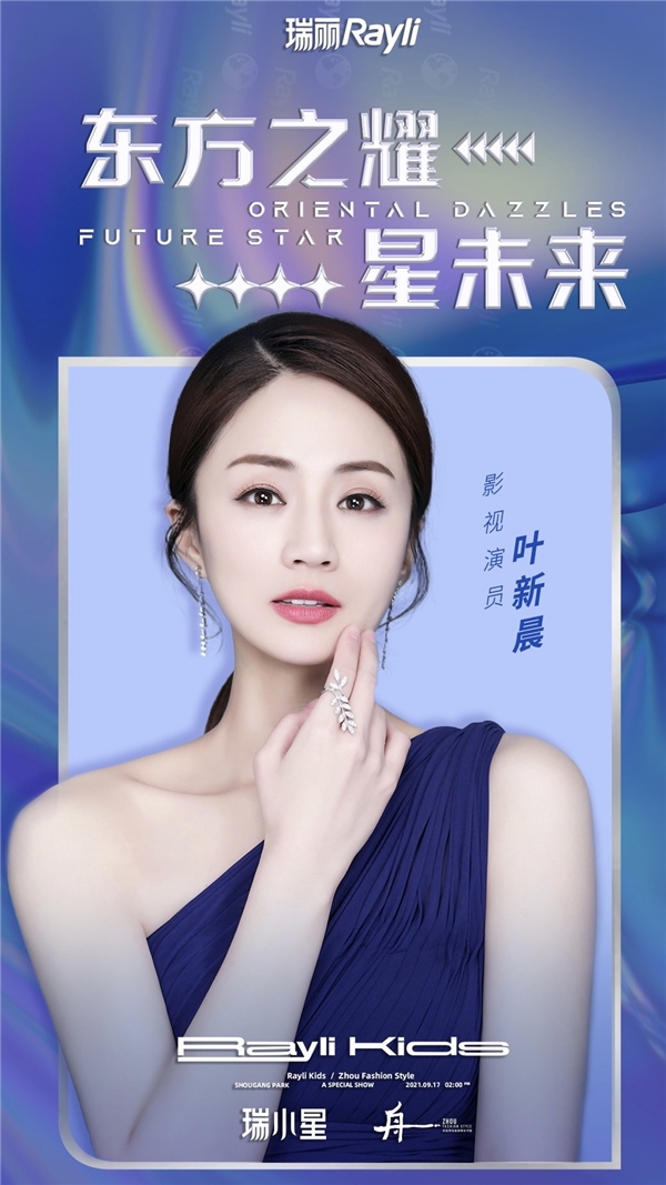 演员叶新晨一人千面,惊喜亮相2021北京时装周_中国网