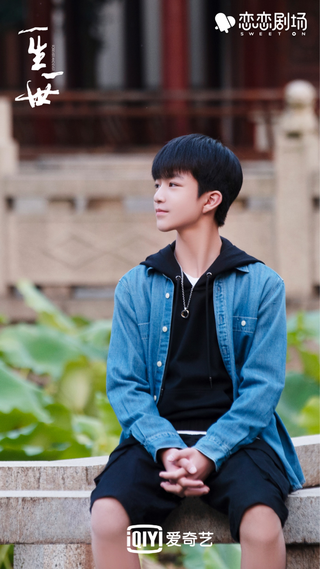 一生一世刘若谷化身最强小叔子周生仁实力出圈