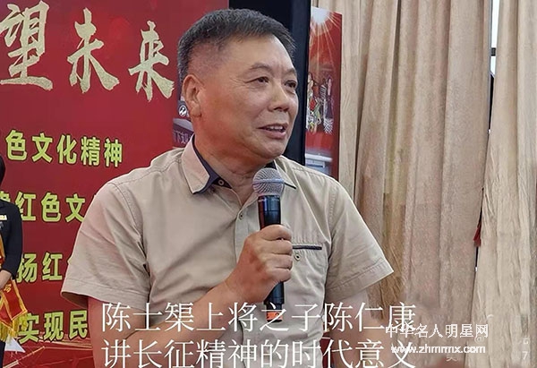 新长征之路不忘初心展望未来南下支队大型红色论坛暨庆